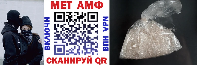 Amphetamine 98% ОМГ ОМГ ссылка Гагарин