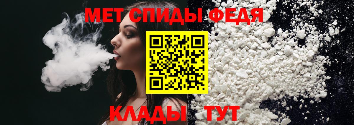Амфетамин  Вход с VPN  Гагарин  АМФЕТАМИН Розовый 
