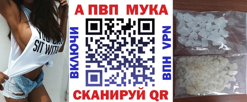 Alpha-PVP СК КРИС  Гагарин 