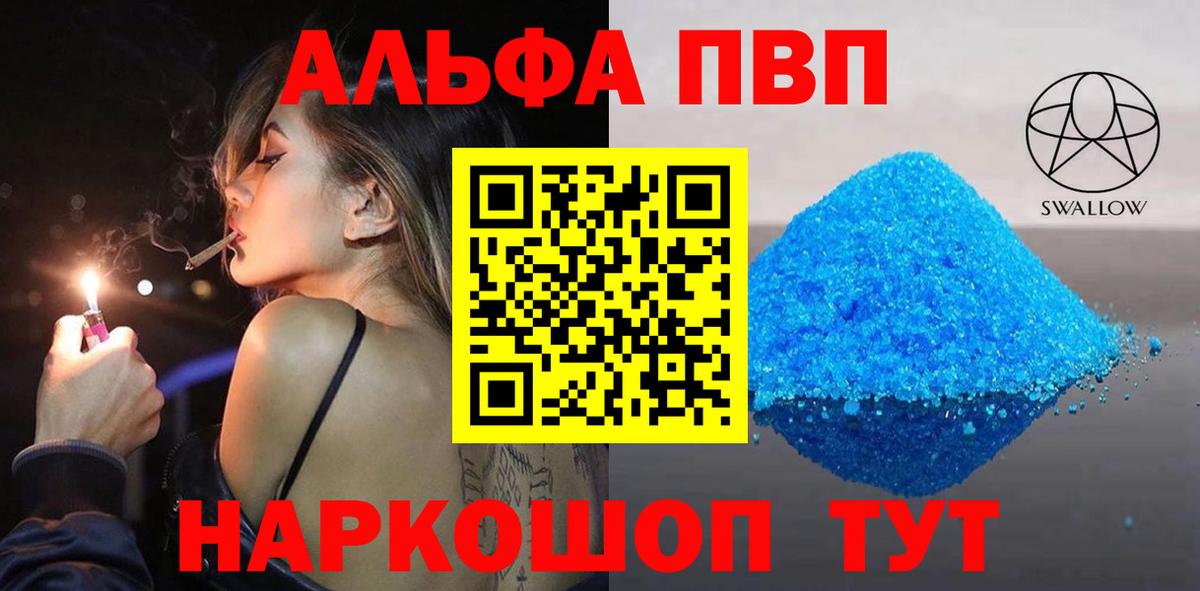 A PVP СК Гагарин