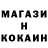 COCAIN 97% Sayan Karazhigitov