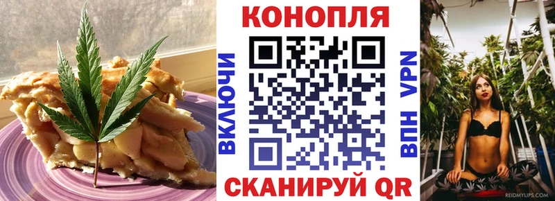 Печенье с ТГК марихуана Гагарин
