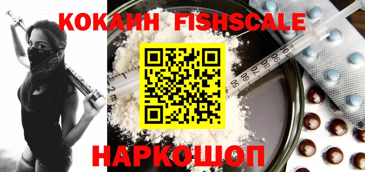 COCAIN Columbia  купить наркотики цена  Гагарин  Вход с VPN 