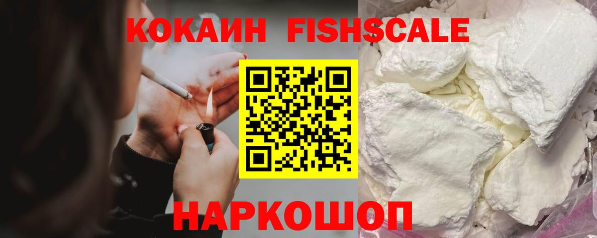 КОКАИН Колумбийский Гагарин