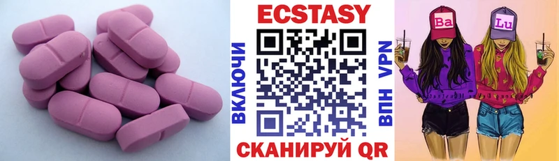мега маркетплейс даркнет сайт Гагарин Ecstasy XTC