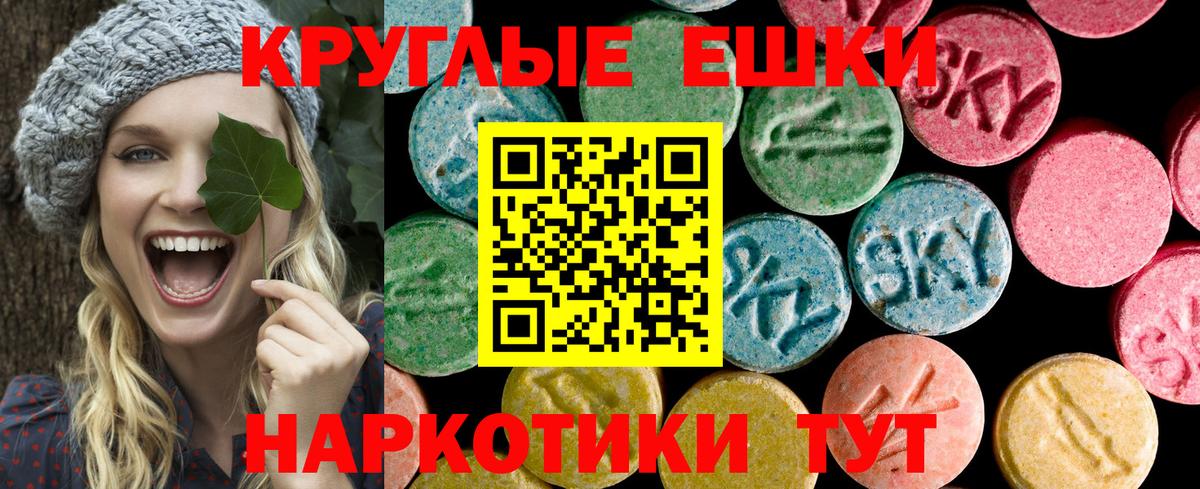 МЕФ   КОКАИН  АМФ кристаллы  Гашиш  Гагарин  Вход с VPN  Канабис  MDMA  Вейп ТГК 