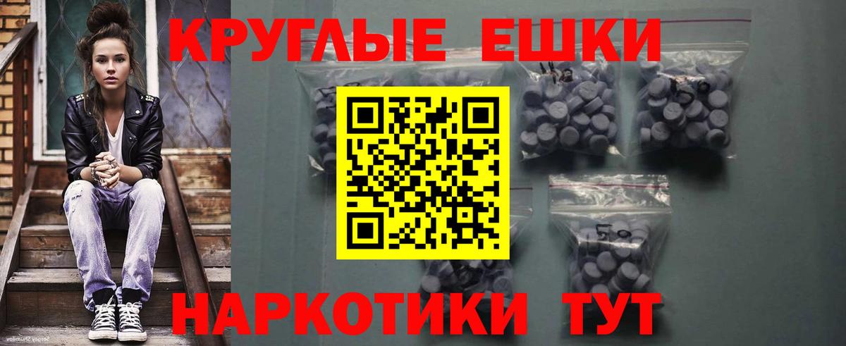 Гагарин  Экстази таблы  ЭКСТАЗИ  Вход с VPN  ЭКСТАЗИ 99% 