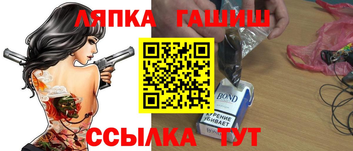Гагарин  ГАШИШ Cannabis  ГАШ  Вход с VPN 