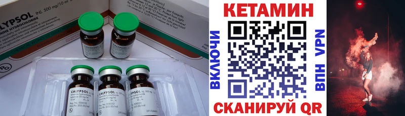 hydra рабочий сайт  Гагарин  КЕТАМИН ketamine 