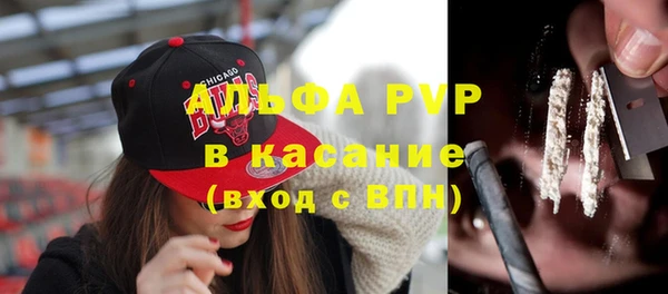 спайс Абинск
