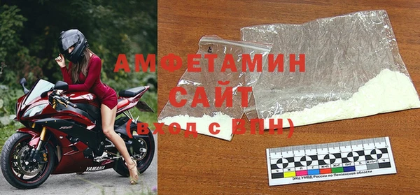 спайс Абинск