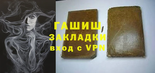 спайс Абинск