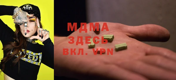 герыч Абдулино