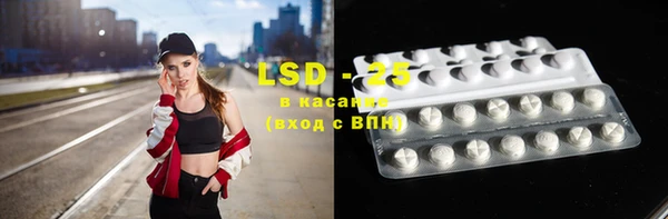 герыч Абдулино