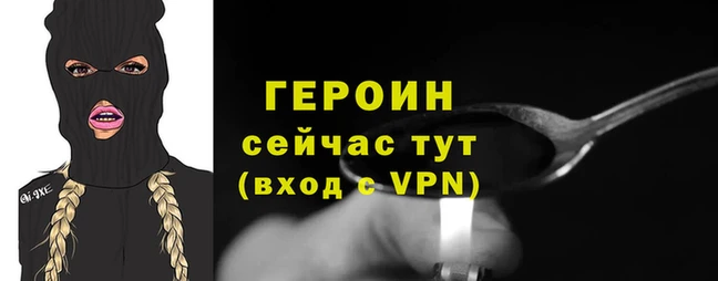 дурь Абаза