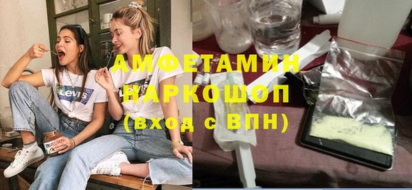 спайс Абинск