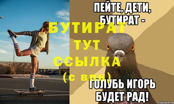 дурь Абаза