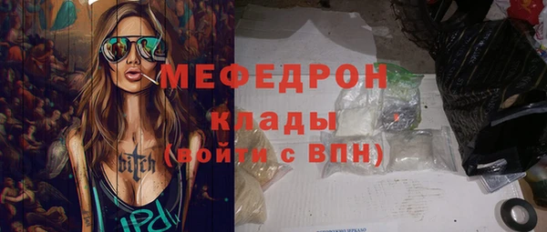 mdpv Семёнов