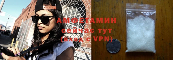 спайс Абинск