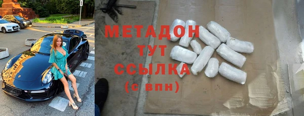 герыч Абдулино