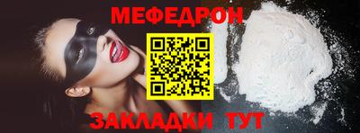 прущая мука Беслан
