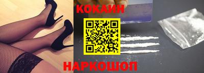 мефедрон VHQ Бийск