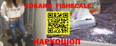 мефедрон VHQ Бийск