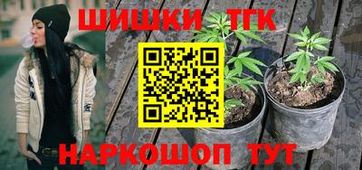 мефедрон VHQ Бийск