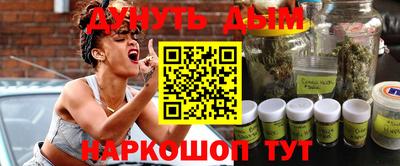 мефедрон VHQ Бийск