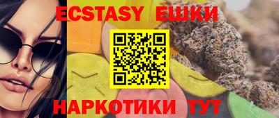MDMA Premium VHQ Берёзовский