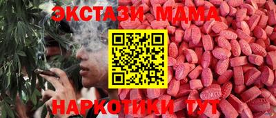 MDMA Premium VHQ Берёзовский