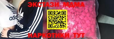 мефедрон VHQ Бийск