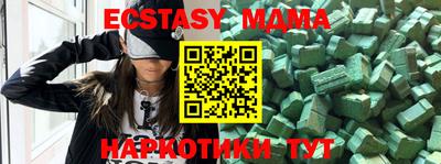 MDMA Premium VHQ Берёзовский