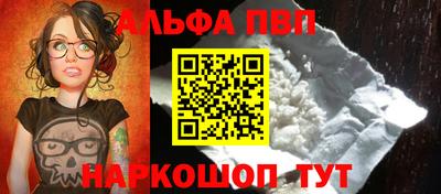 мефедрон VHQ Бийск