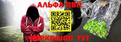 прущая мука Беслан