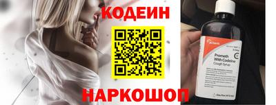 мефедрон VHQ Бийск