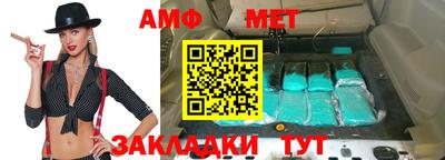 прущая мука Беслан
