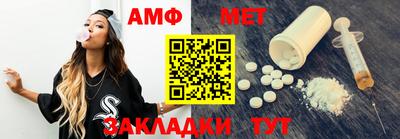 мефедрон VHQ Бийск