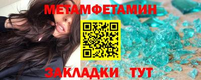 прущая мука Беслан