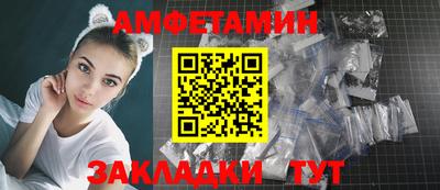 мефедрон VHQ Бийск