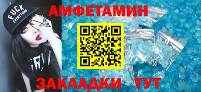 прущая мука Беслан