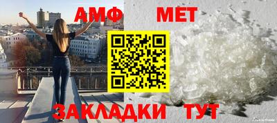 мефедрон VHQ Бийск