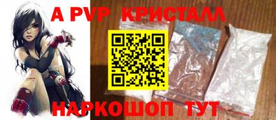 прущая мука Беслан