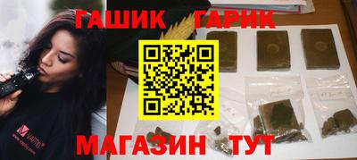 мефедрон VHQ Бийск