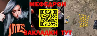 прущая мука Беслан