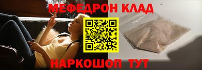 прущая мука Беслан