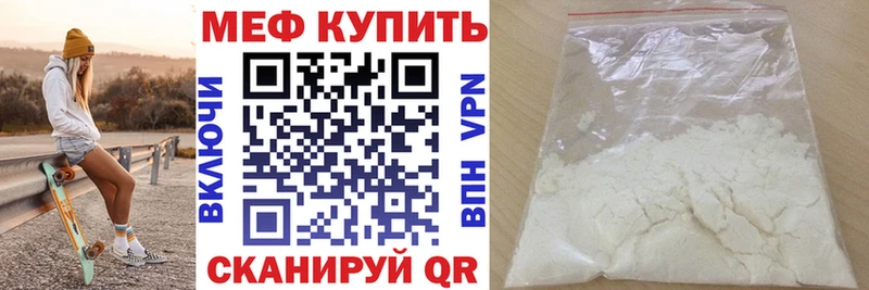 ОМГ ОМГ зеркало  Гагарин  Меф мука 