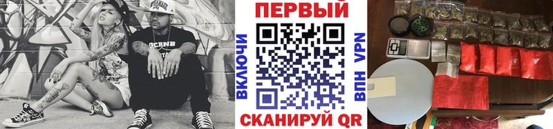 МЕТАМФЕТАМИН винт  сколько стоит  Гагарин 