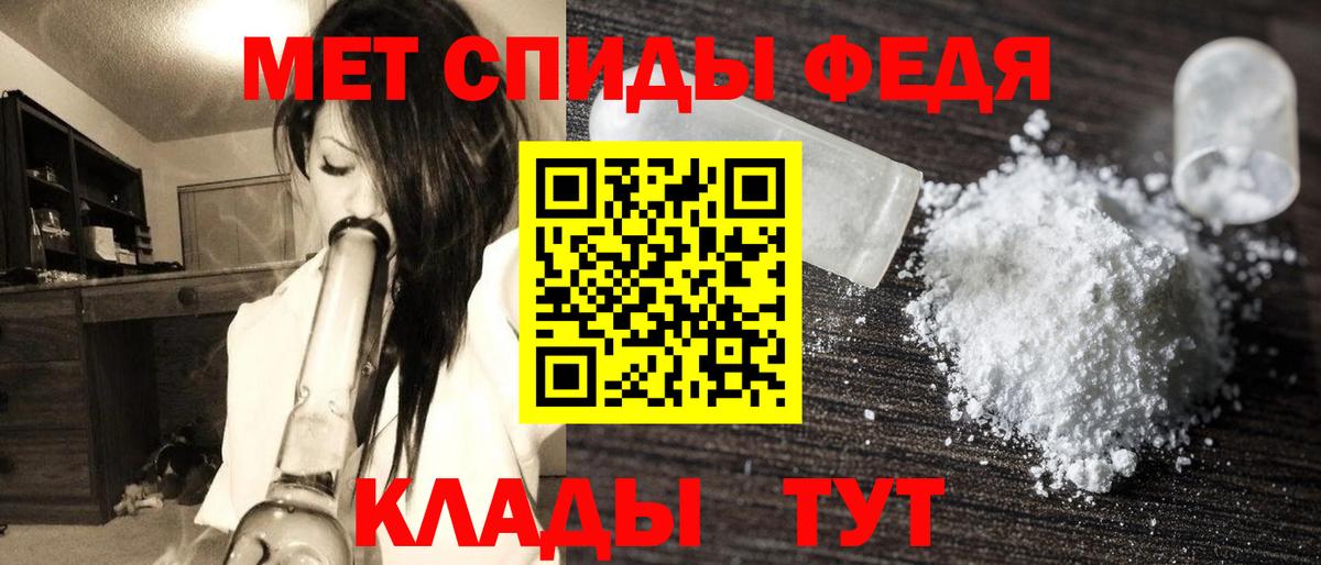 Гагарин  Первитин витя  Вход с VPN 
